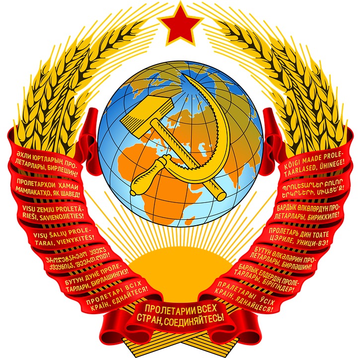 Об образовании Союза Советских Социалистических республик