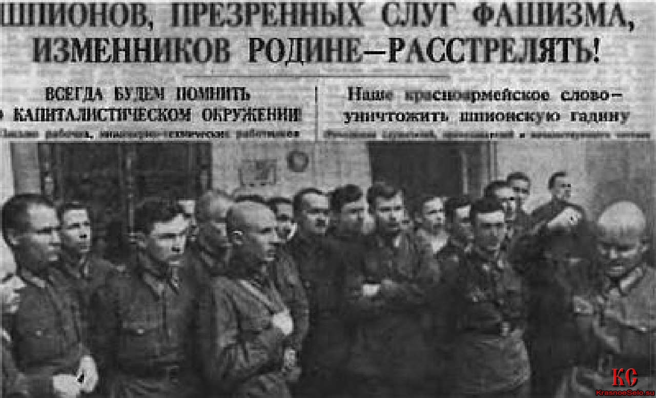 Сговор троцкистско-бухаринских контрреволюционеров с гитлеровцами. Часть третья