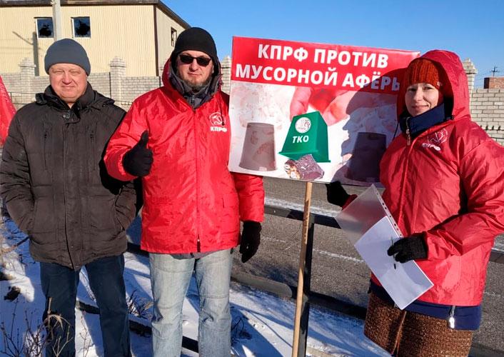 Готовится всероссийская акция протеста против мусорной реформы