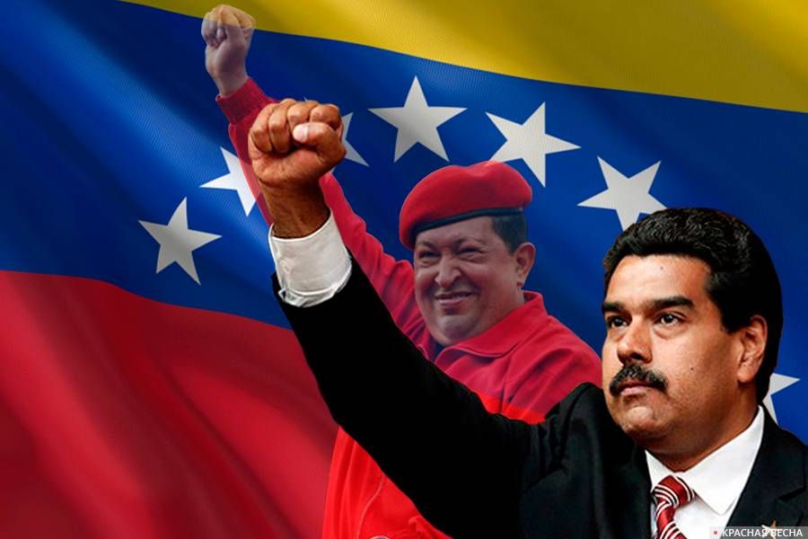К событиям в Венесуэле