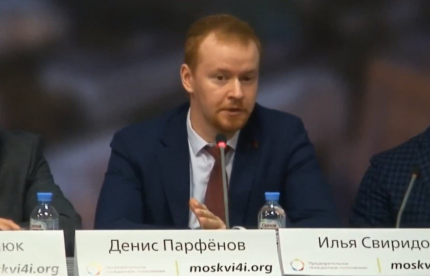 Денис Парфенов: ««Праймериз» помогут определить кандидатов в депутаты Мосгордумы»