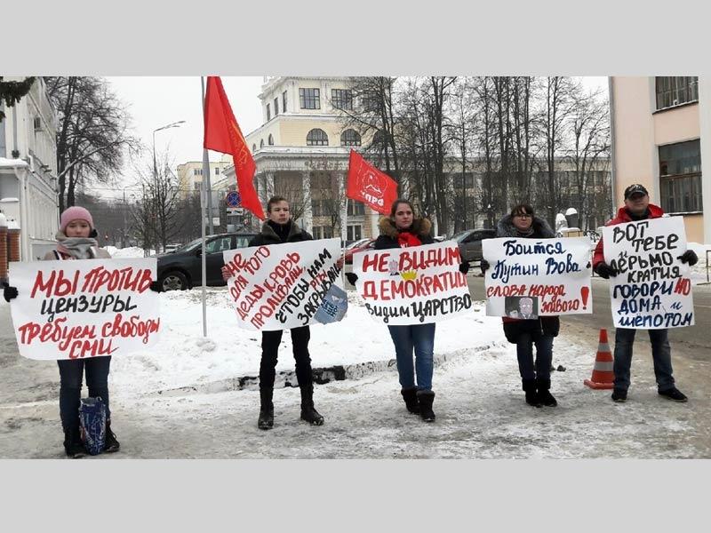 Активисты Ленинского комсомола продолжают протесты против ужесточения контроля за интернет-пространством