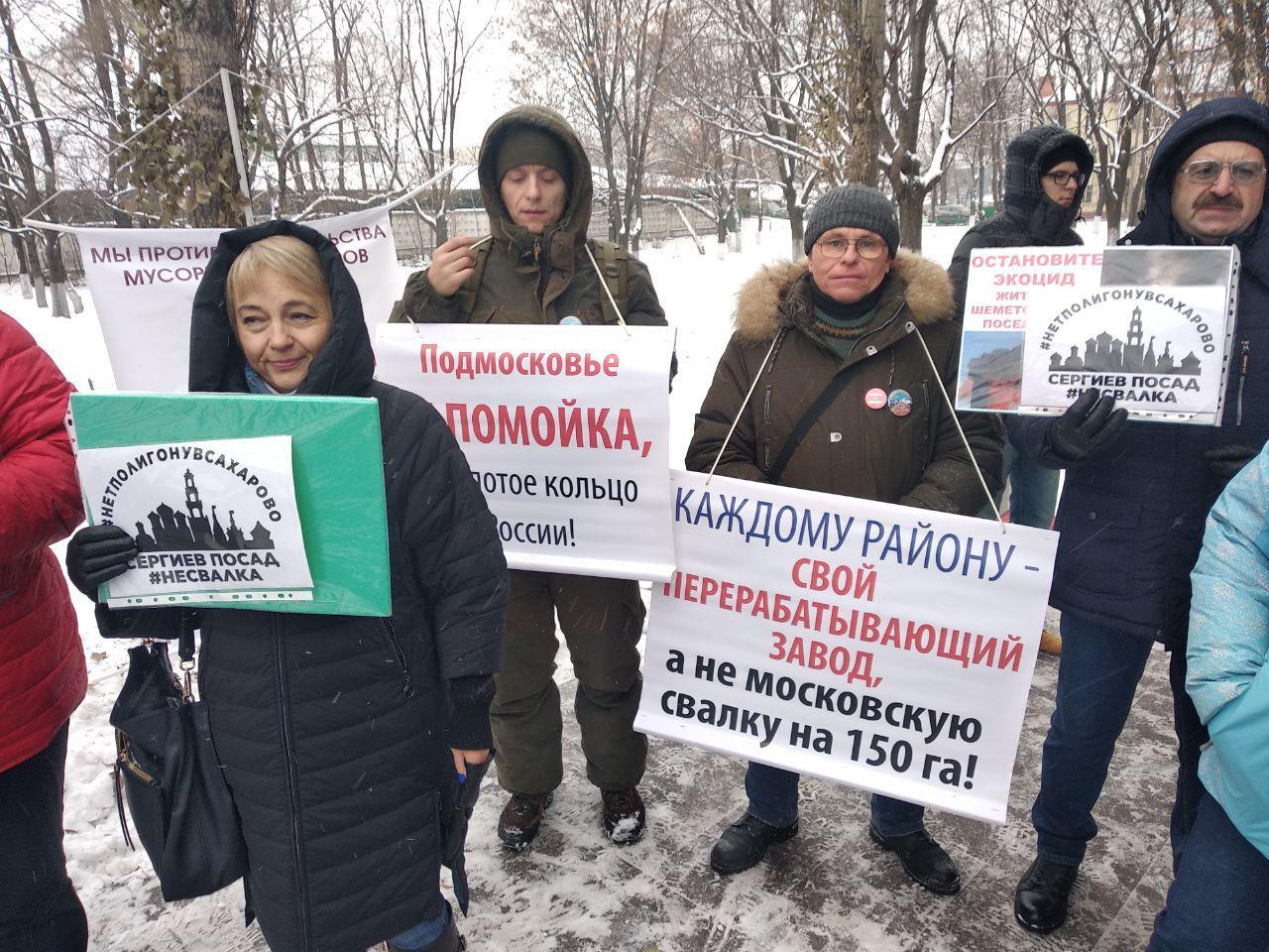 Россия протестует против мусорного беспредела