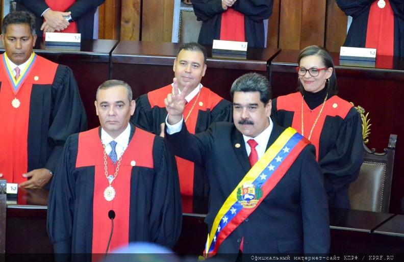 За поддержку Николаса Мадуро