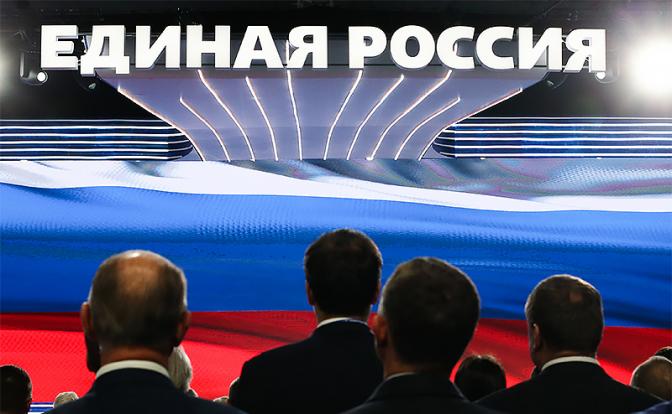 «Единая Россия» к новым выборам отсекает оппозицию