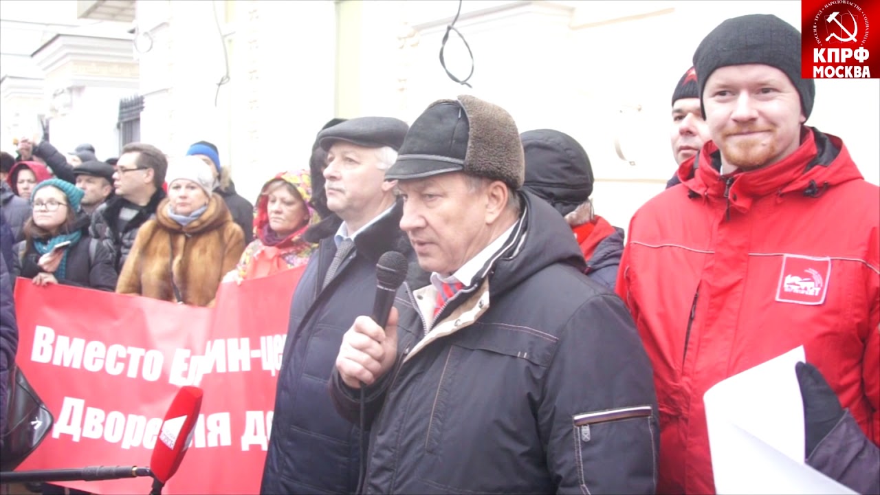 Выступление Валерия Рашкина на московской акции против создания московского филиала «ельцин-центра»!