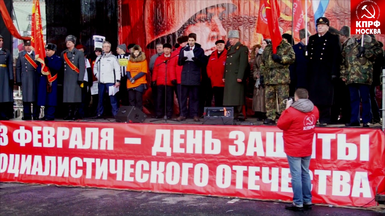 Резолюция московского митинга посвященного 101-ой годовщине создания Красной Армии!