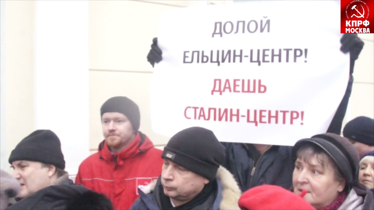 Выступление Дмитирия Новикова на московской акции против московского филиала»ельцин-центра»!