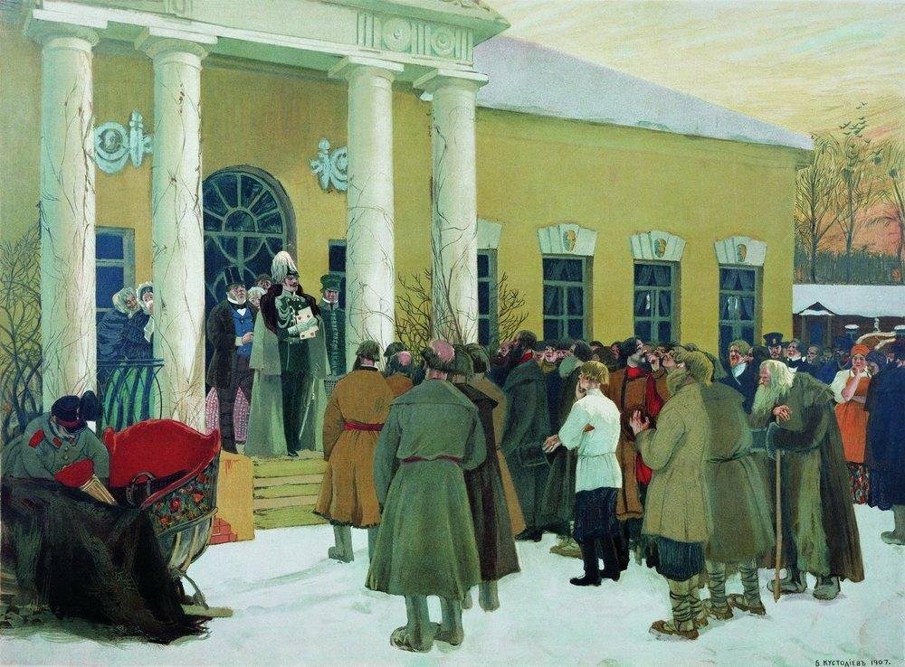 Занятие исторического лектория «Истпросвет» на тему реформ Александра II