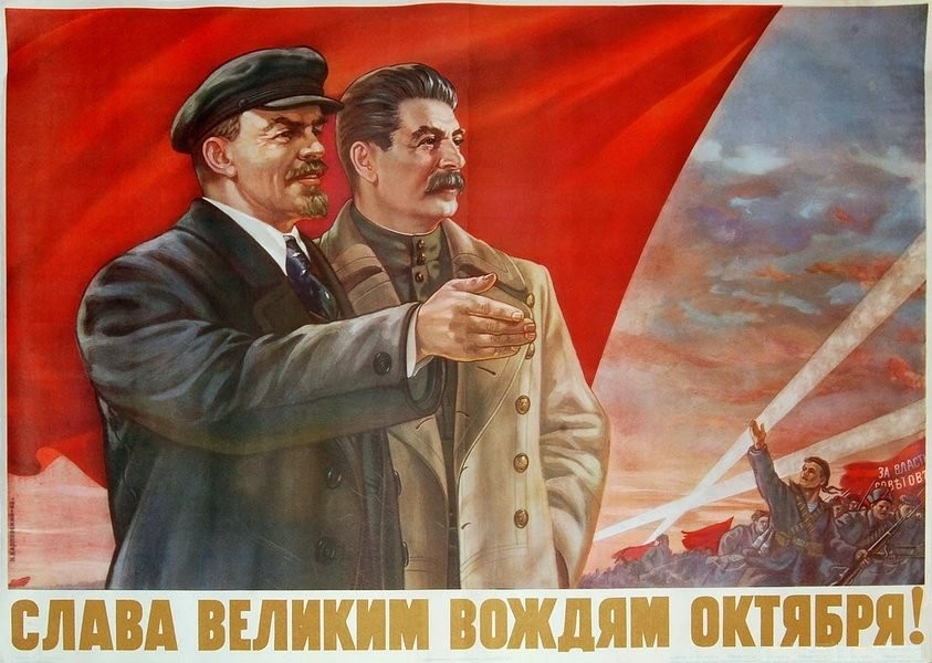 Несостоятельность попыток противопоставления Владимира Ленина и Иосифа Сталина