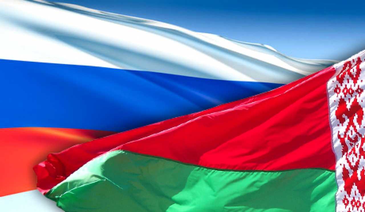 Фальсифицируют историю российско-белорусских отношений