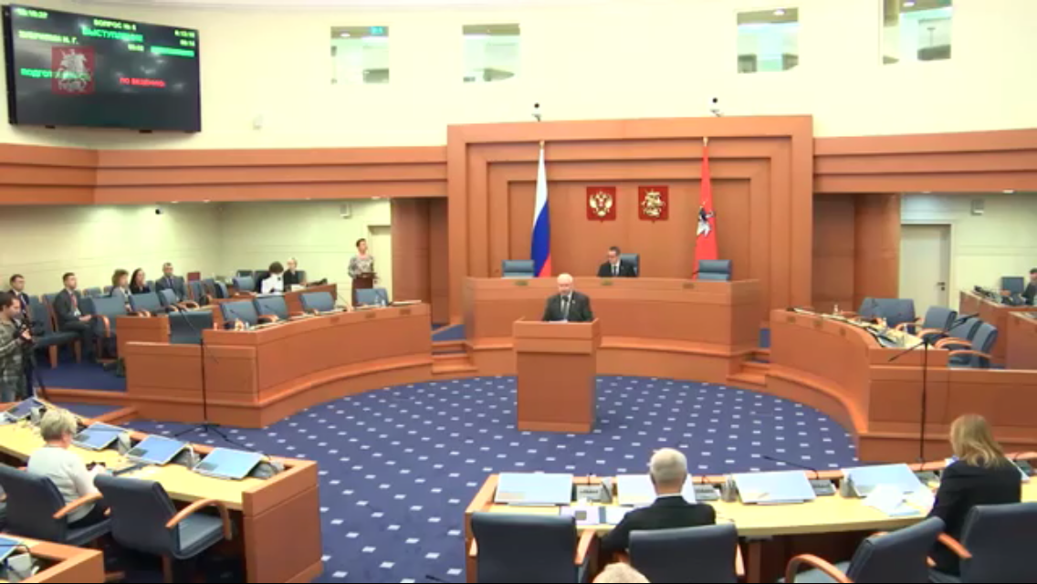 Депутаты фракции КПРФ оценили доклад о московском законодательстве