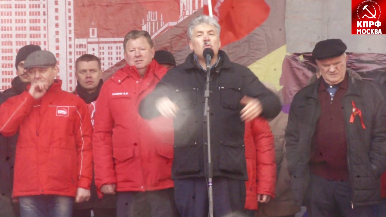 Выступление Павла Грудинина на митинге в защиту социальных прав трудящихся!