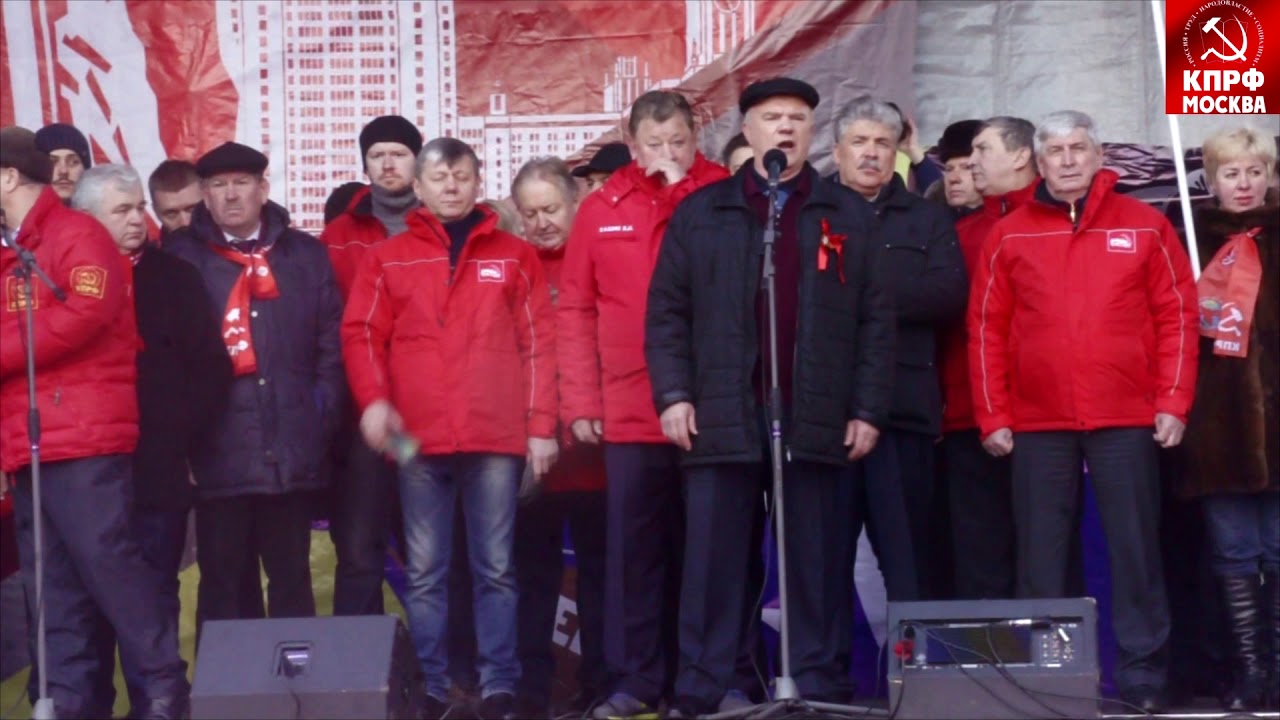 Московский митинг в защиту социально-экономических прав трудящихся!