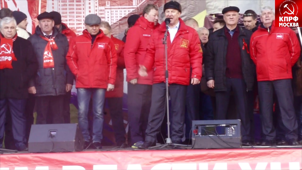 Выступление Валерия Рашкина на митинге в защиту социальных прав трудящихся!
