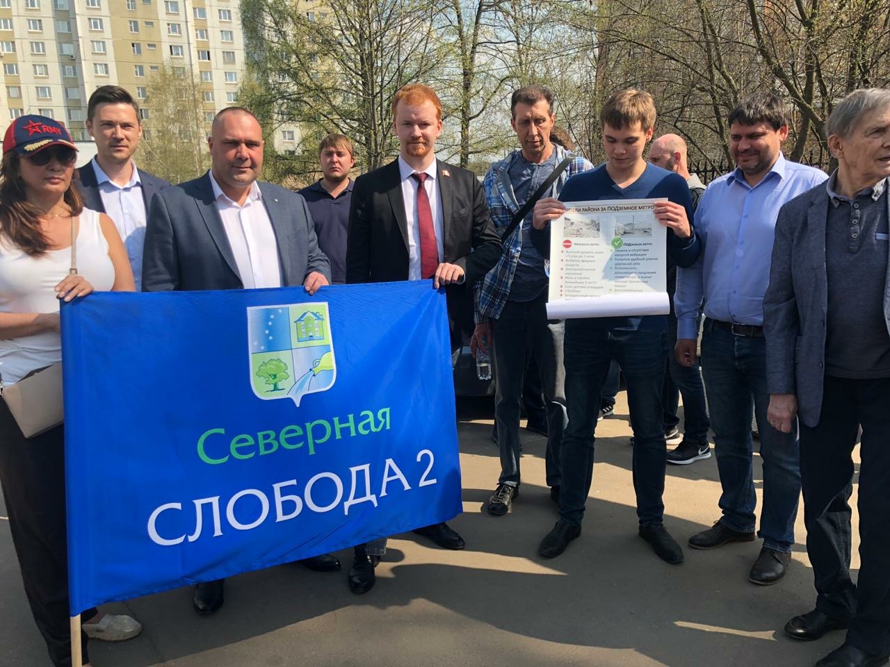 Денис Парфенов о проекте строительства метро в районе Северный