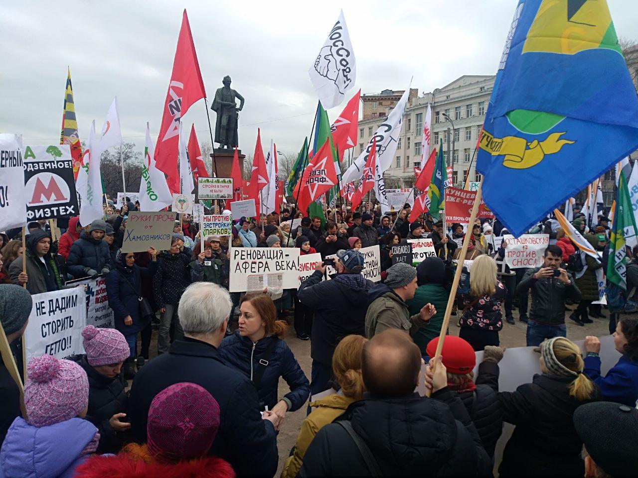 13 апреля в Москве прошёл митинг против строительного произвола и беспредела в ЖКХ