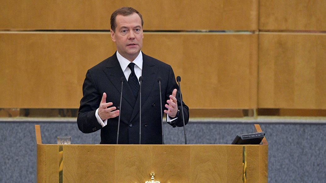 Дмитрий Медведев на отчете в Госдуме ответил на вопросы депутатов-коммунистов