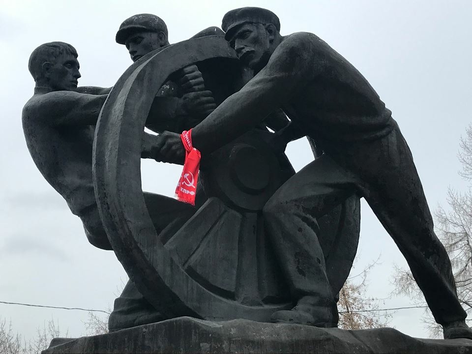 Московские коммунисты и комсомольцы отметили 100-летие Великого почина