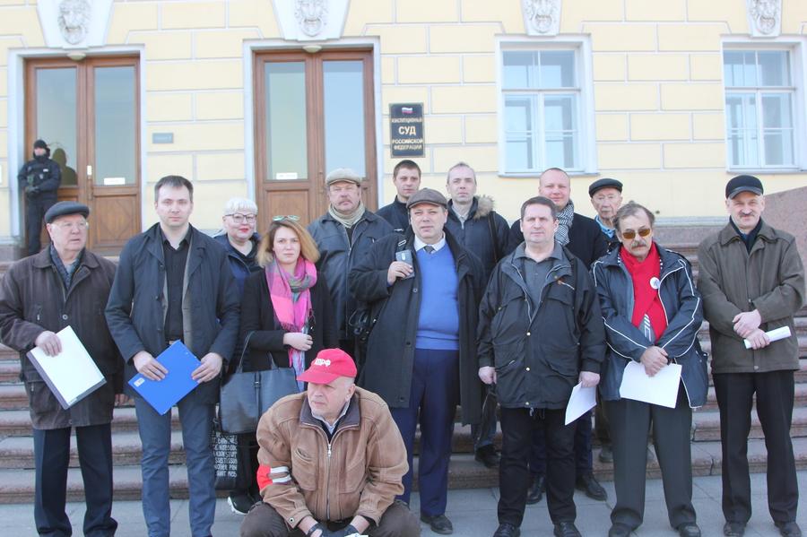 «Красный ручеек» под окнами Конституционного суда РФ