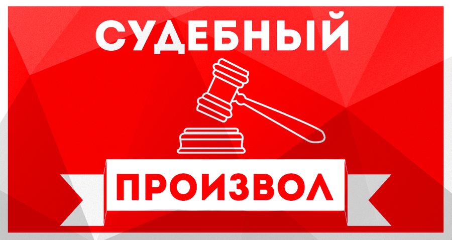 Конституционный суд отказался рассматривать депутатский запрос о законности «пенсионной реформы»