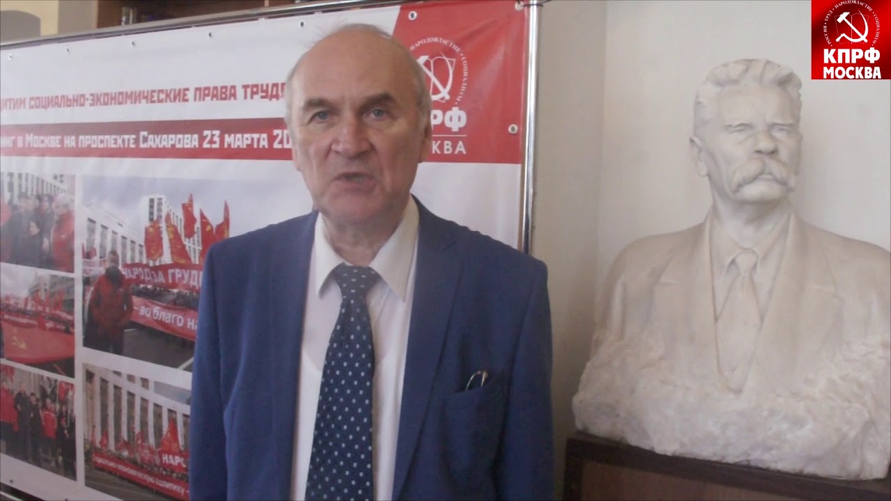 Александр Потапов во время проведения II апрельского пленума МГК
