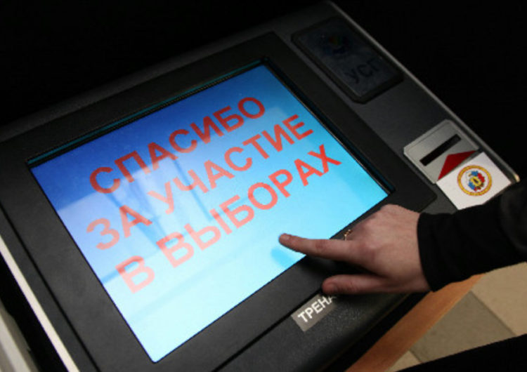 Цифровые УИКи и электронное голосование — угроза институту выборов!