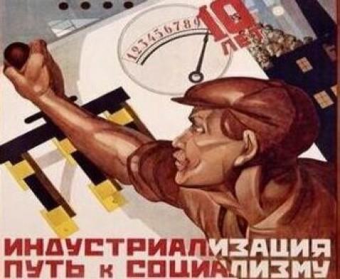 Внешняя угроза СССР в 1927 – 1929 гг.: миф или реальность