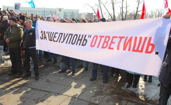 Кремль припомнил губернаторам «пенсионные» и «мусорные» протесты