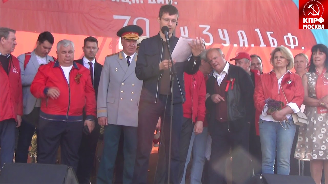 Резолюция московского митинга посвященного 74й годовщине великой победы!