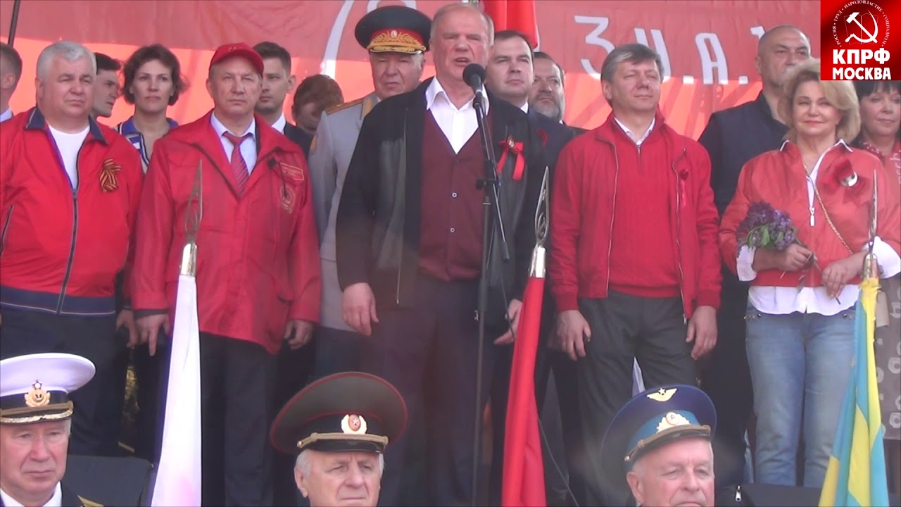 Московский митинг КПРФ посвященный 74й годовщине великой победы!