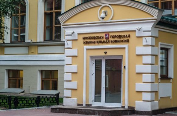 Передача в Мосгоризбирком документов для заверения списка кандидатов в депутаты Мосгордумы