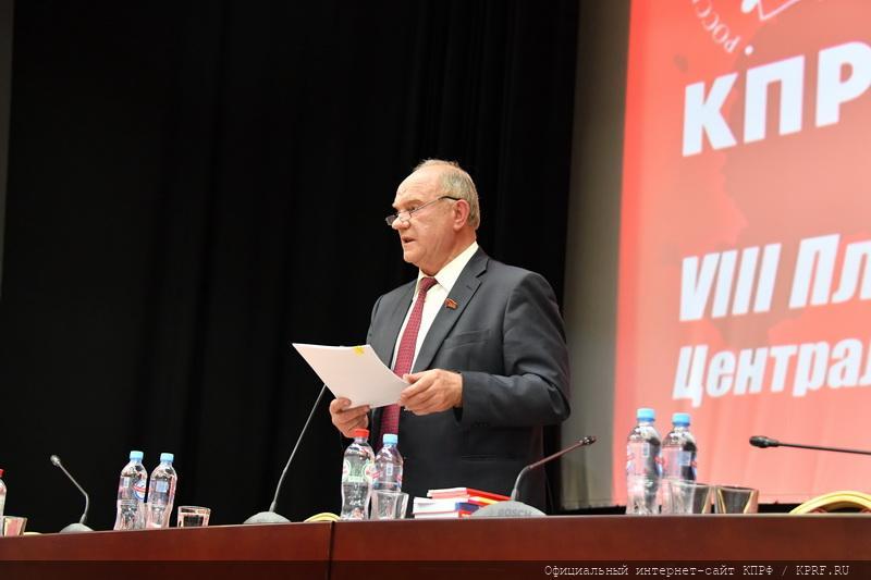 Геннадий Зюганов выступил перед журналистами в перерыве Пленума ЦК КПРФ