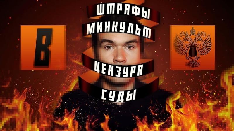 Остановить травлю блогера Евгения Баженова!