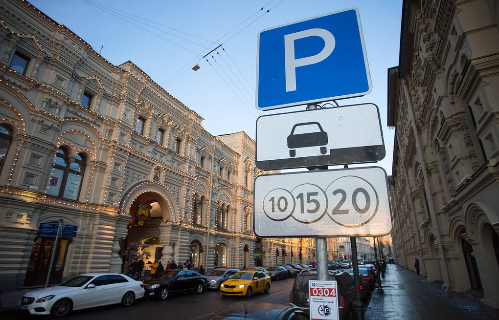 Платные парковки в Москве: «больше прибыли, чем отель в центре»