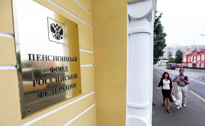 Кремль придумал, как «слить» пенсионную реформу перед выборами