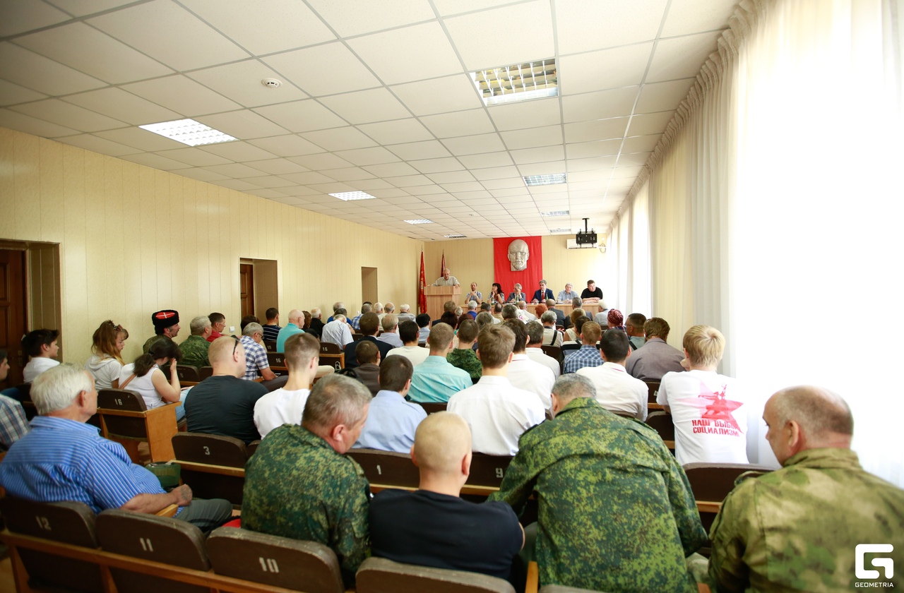Пятый пленум коммунистов Луганщины