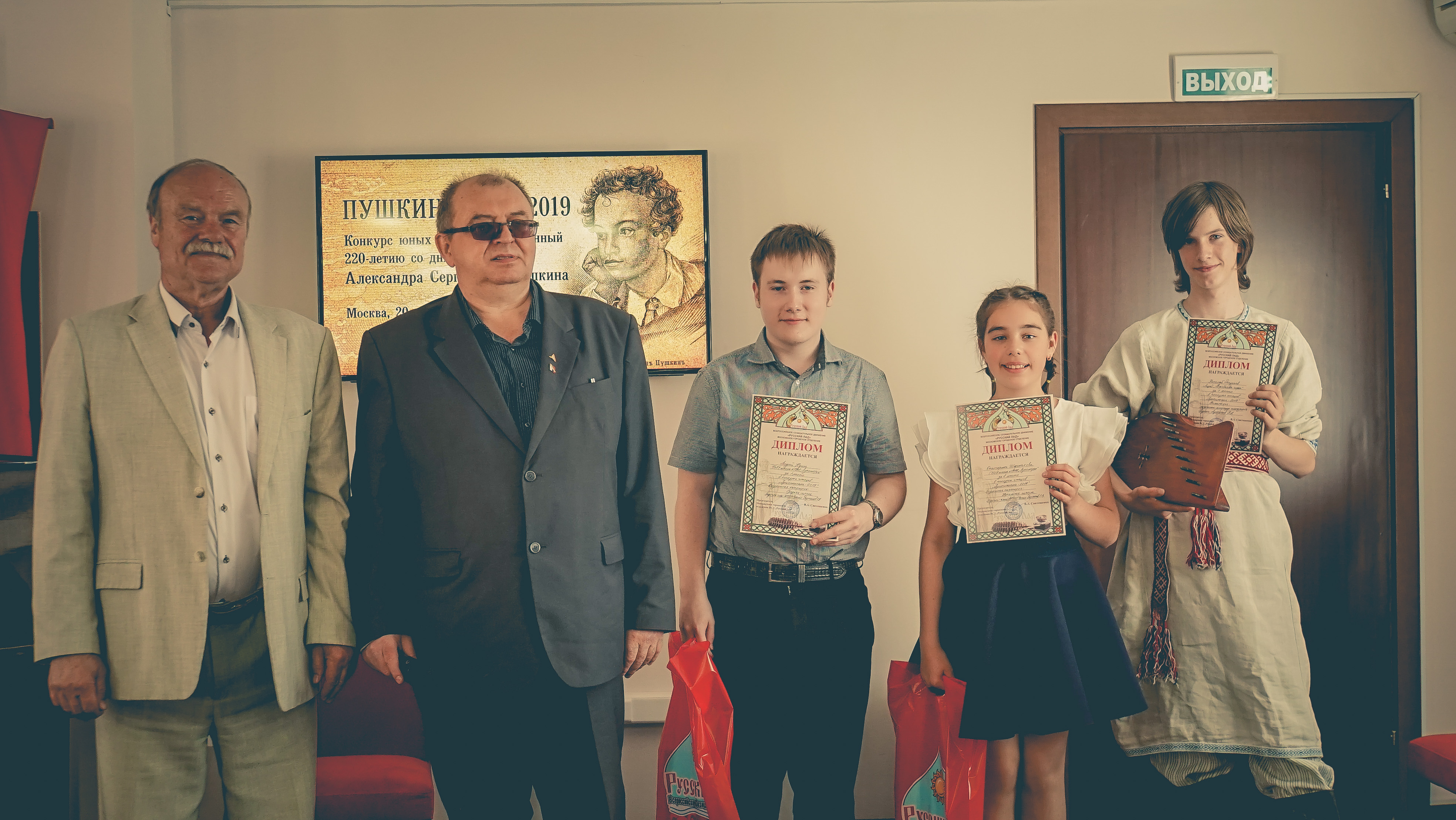 Конкурс юных чтецов «Пушкиниана — 2019»