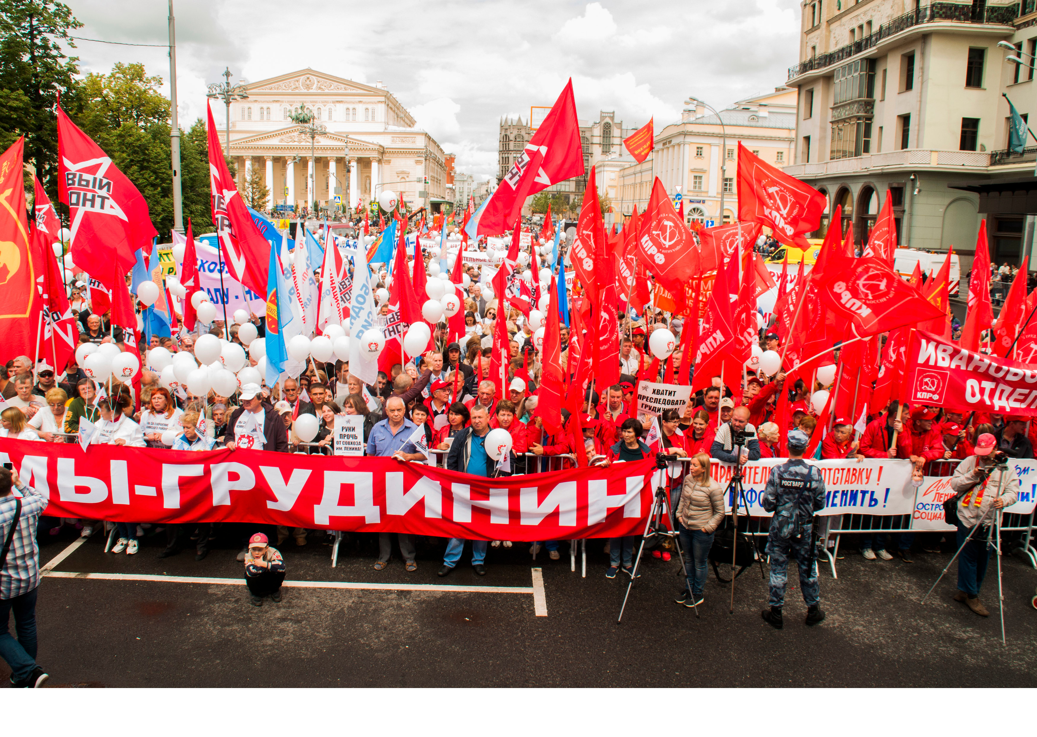 Митинг в защиту Павла Грудинина (фоторепортаж)