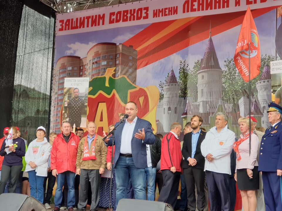 Юрий Дашков выступил на митинге в защиту Павла Грудинина и «Совхоза имени В.И. Ленина»