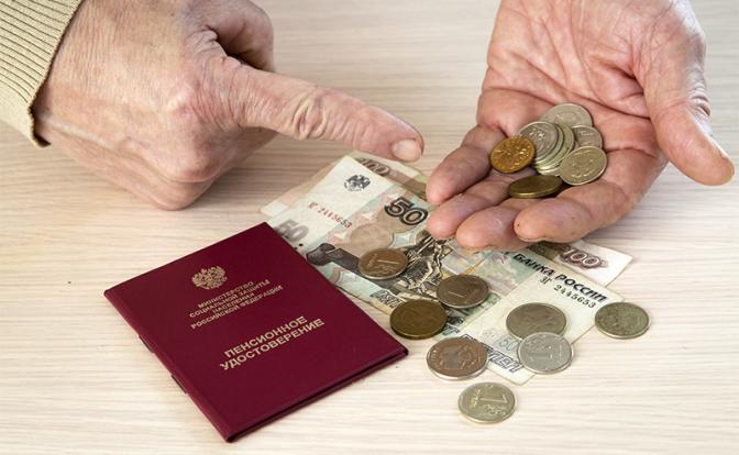 Индексация пенсий: Власть подкинула старикам денег на полпачки пельменей