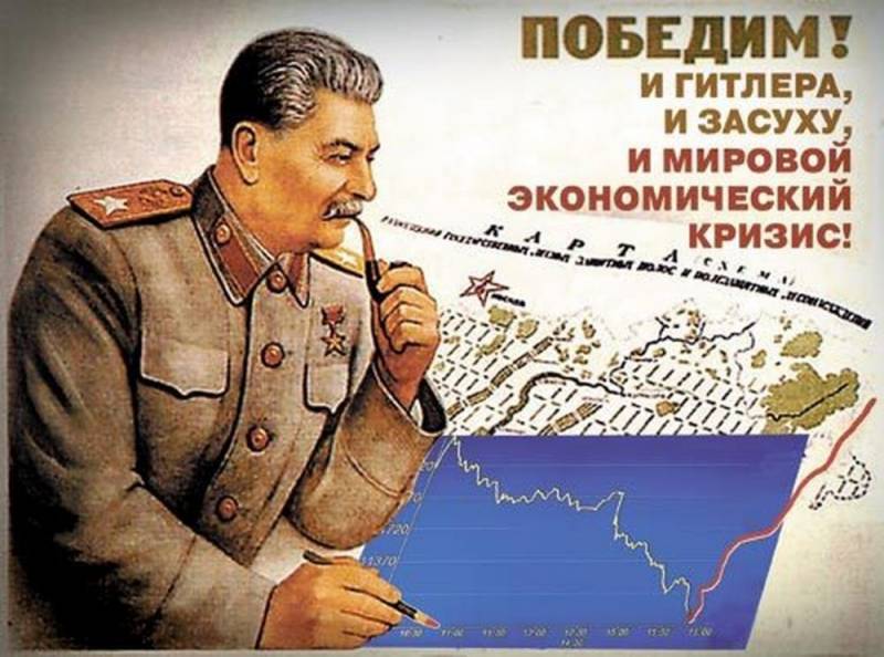 Не трогайте имя Сталина