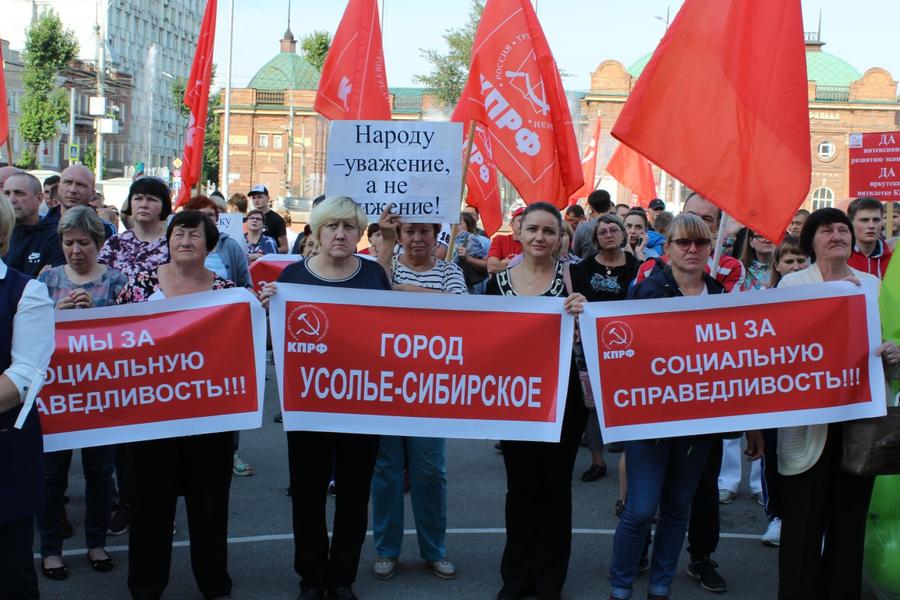 Иркутяне открыли всероссийскую акцию протеста митингом «За достойную жизнь! Против произвола «Единой России!»