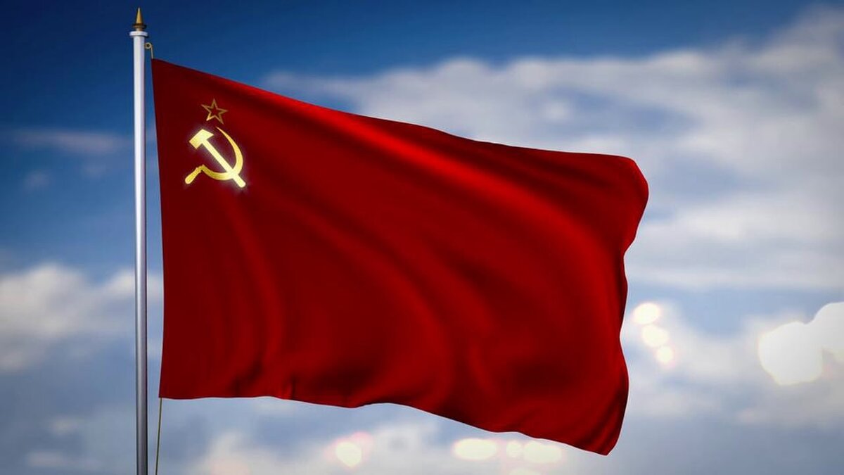 Флаг СССР реет