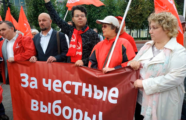«Красные в городе»: кандидаты от КПРФ прошли по центру Москвы