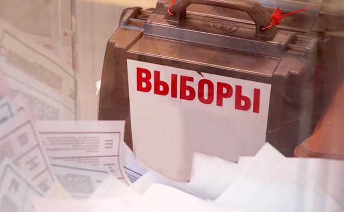 Вбросы бюллетеней на выборах в Москве.