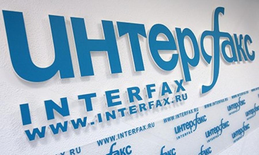 Геннадий Зюганов поздравляет агентство «Интерфакс» с 30-летием со дня основания