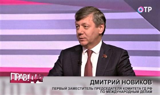 Дмитрий Новиков в телеэфире ОТР: «Штаб-квартира ООН могла бы покинуть США»