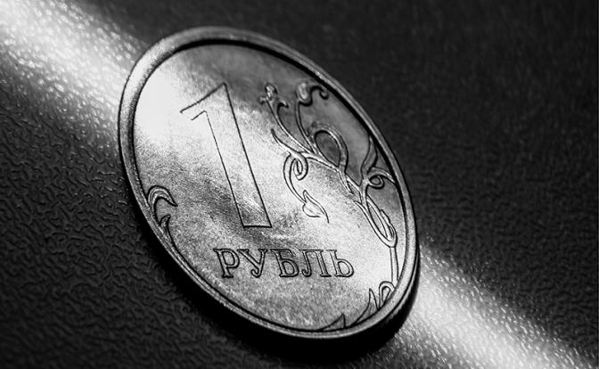 Рубль замер перед ожиданием новостей из Центробанка
