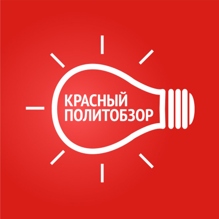 «Красный Политобзор»: «Единая Россия» сдохла! Откровения руководителей Кубани